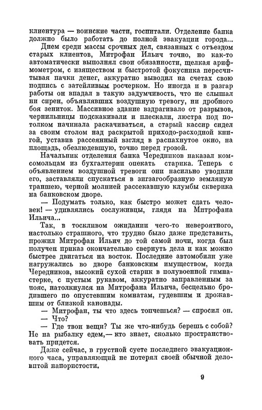 p0010