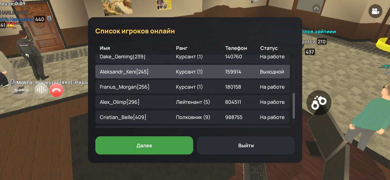 Screenshot 20260201 124707