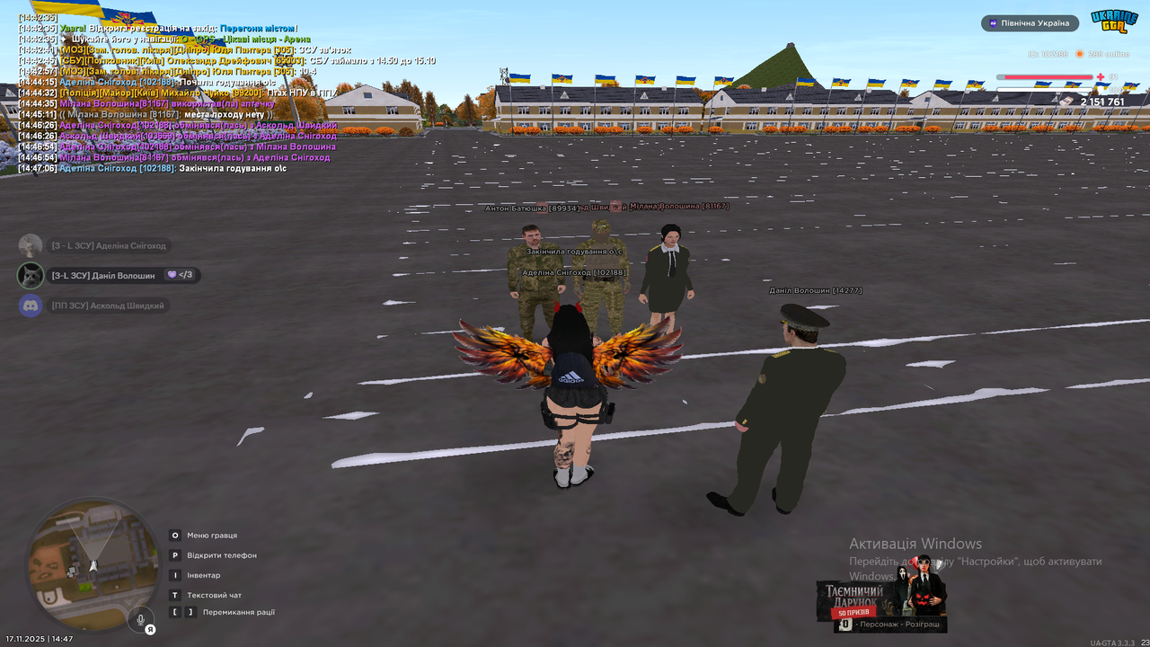 Знімок екрана (195)