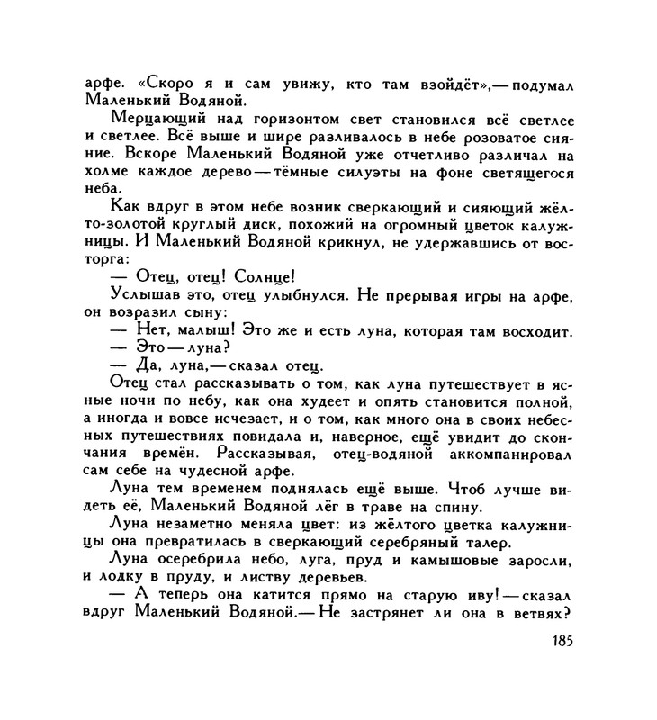 page-0189