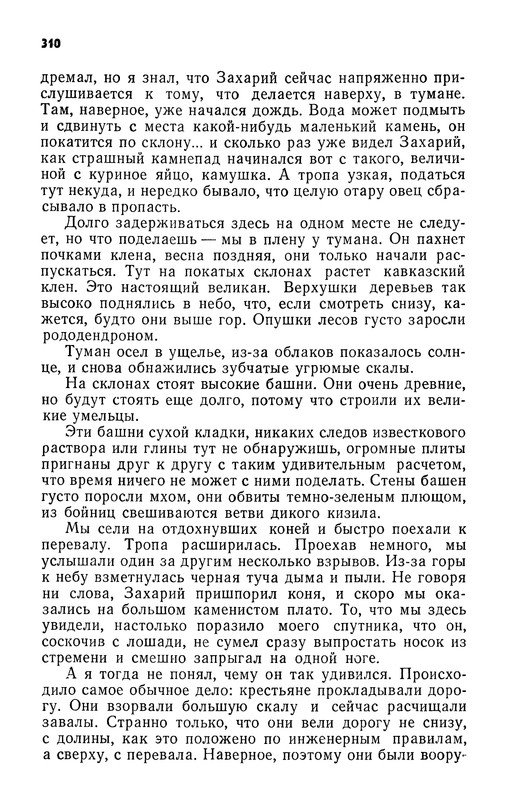 p0312