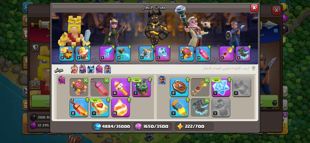 شراء حساب كلاش - king queen 65 equal