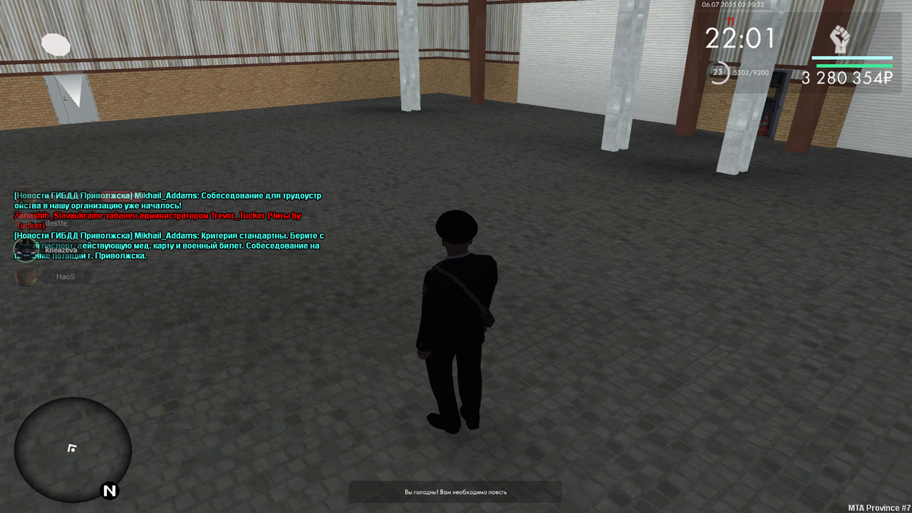 Снимок экрана (118)