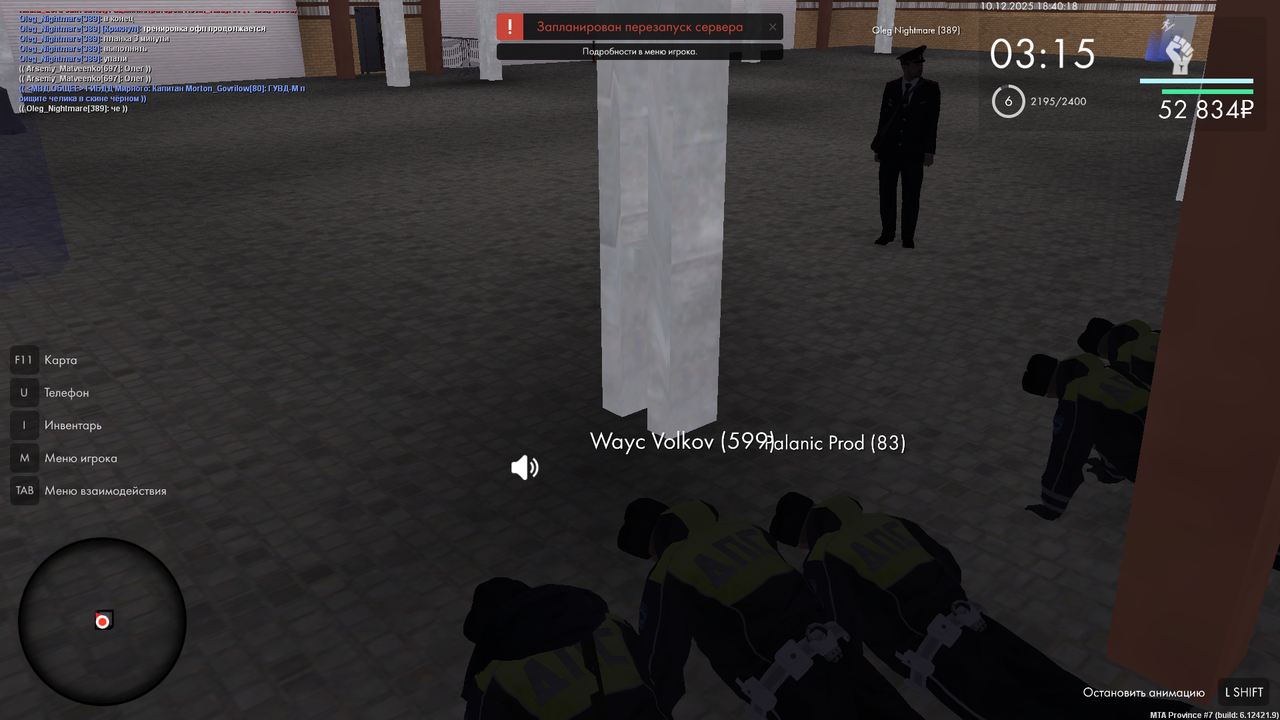 mta screen 2025 12 10 18 40 18