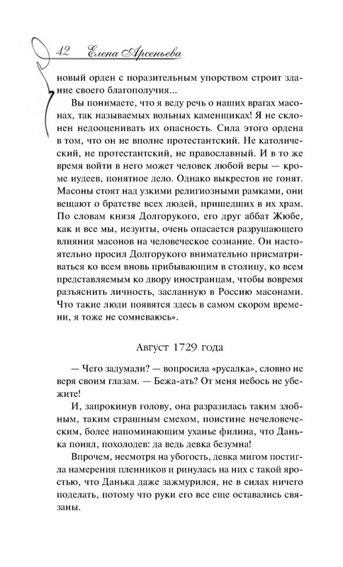 p0042
