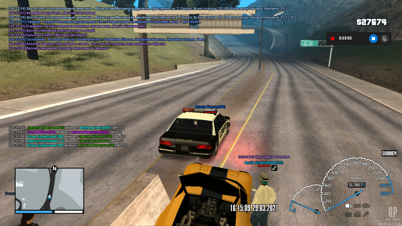 Снимок экрана (165)