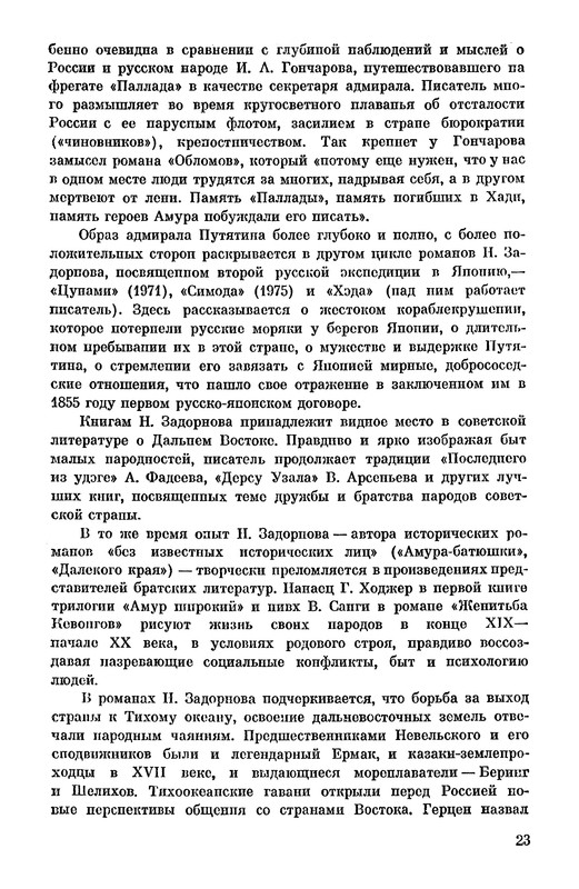 p0027