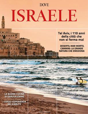 Dove Speciali - Speciale Israele 2019