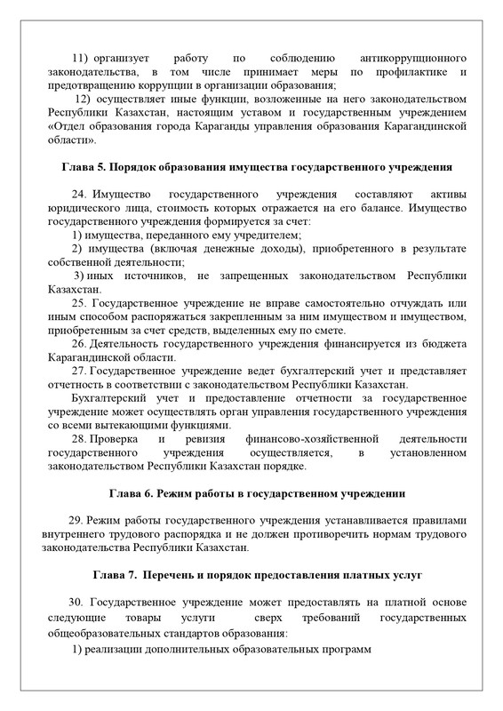 51-page-0028