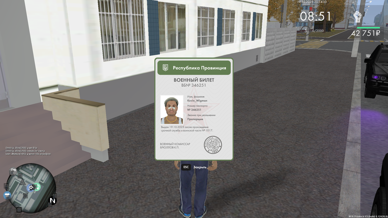 MTA_ San Andreas 19.10.2025 20_14_37