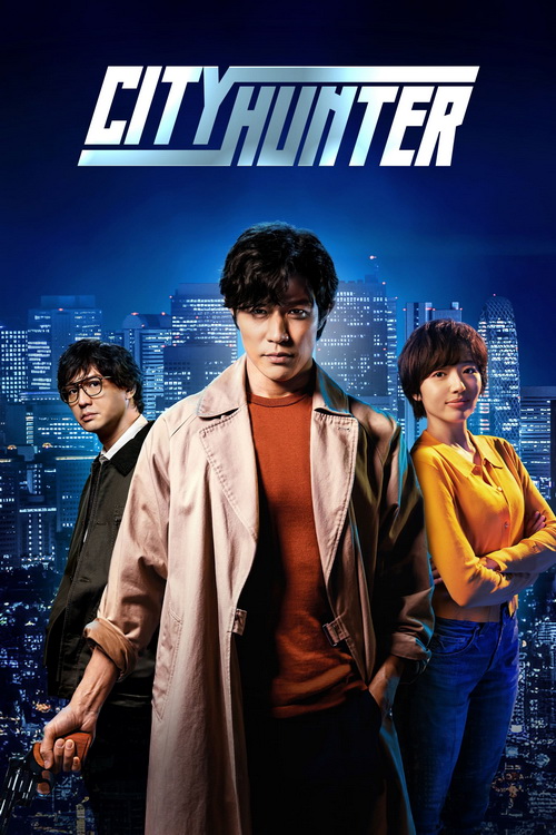 City Hunter (2024) PL.720p.NF.WEB-DL.H.264.DDP5.1-FOX / Lektor PL