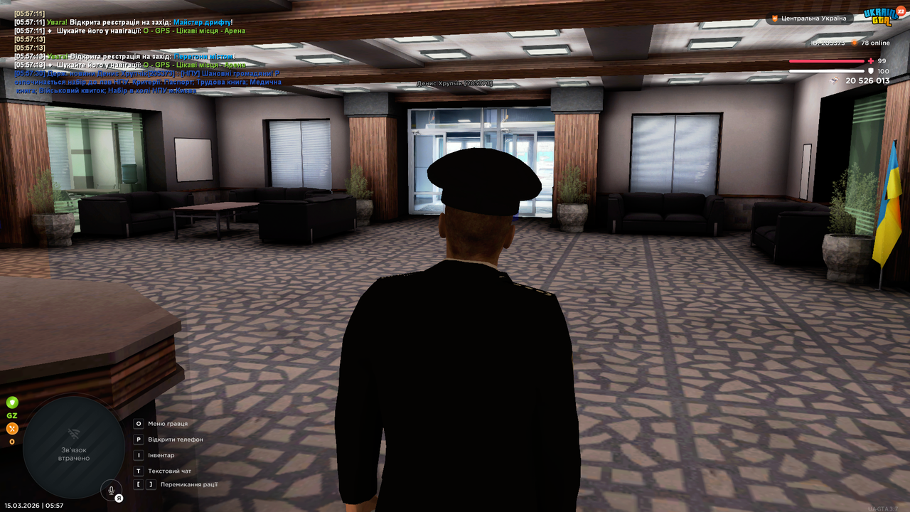 Grand Theft Auto San Andreas Screenshot 2026 03 15 05 57 38 48