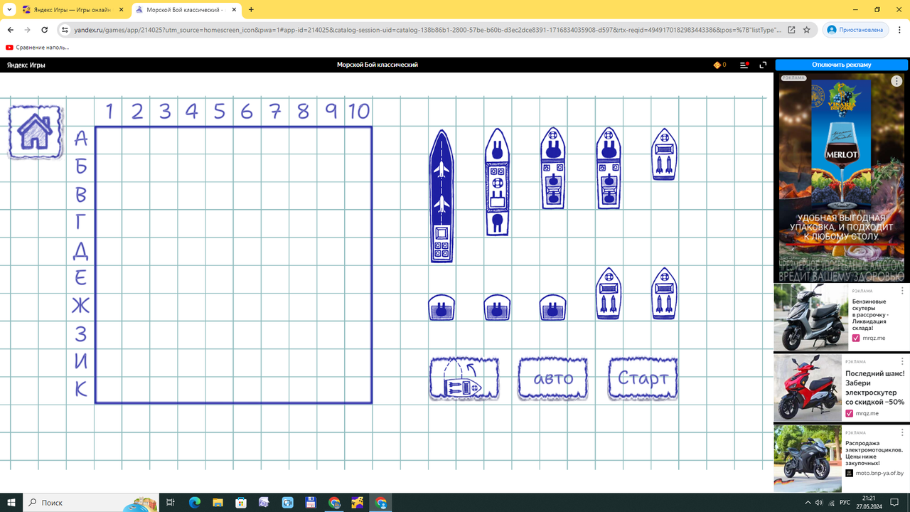 Снимок экрана (55)