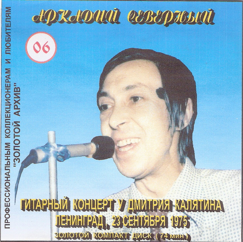 сканирование0005