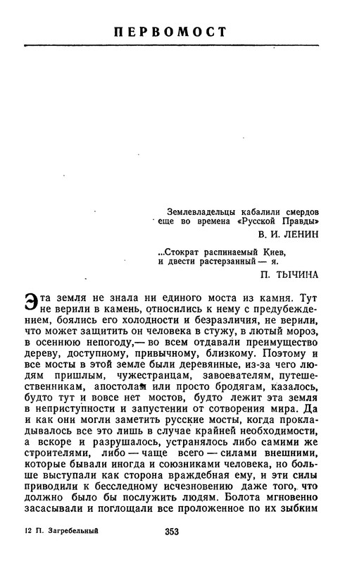 p0357