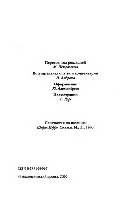 p0005