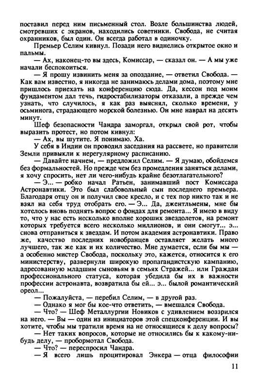 p0013