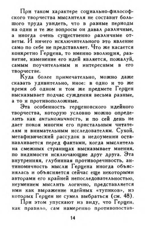 p0014