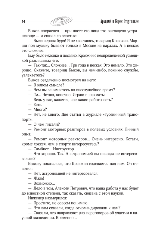 ASE000000000836262-14