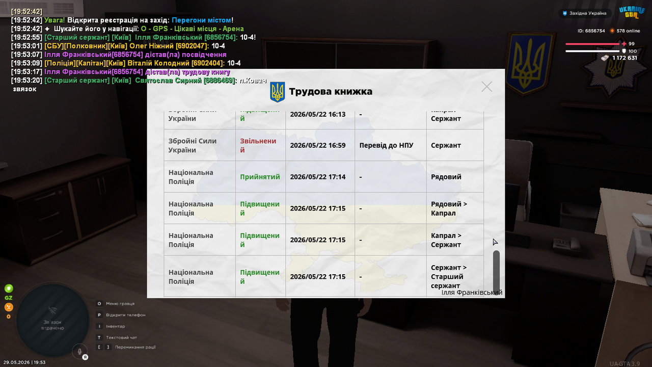 UKRAINE GTA 29 05 2026 19 53 24