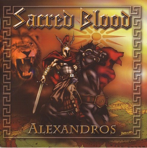 Sacred Blood - Alexandros (2012) Lossless+MP3