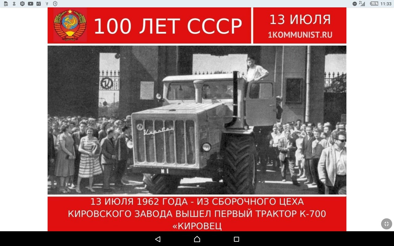 Screenshot_2022-07-13-11-33-28