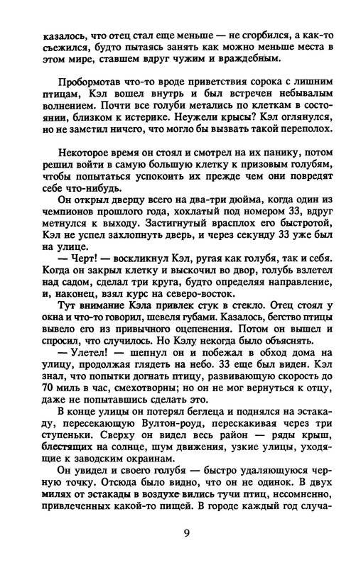 p0011