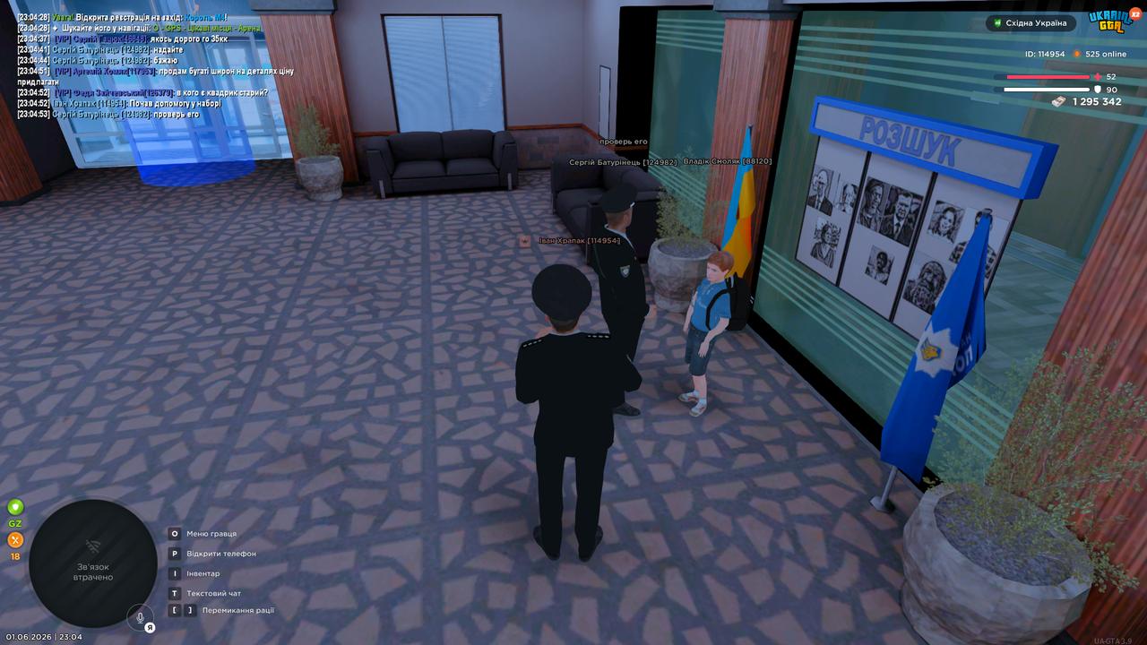 Grand Theft Auto San Andreas Screenshot 2026 06 01 23 04 54 16