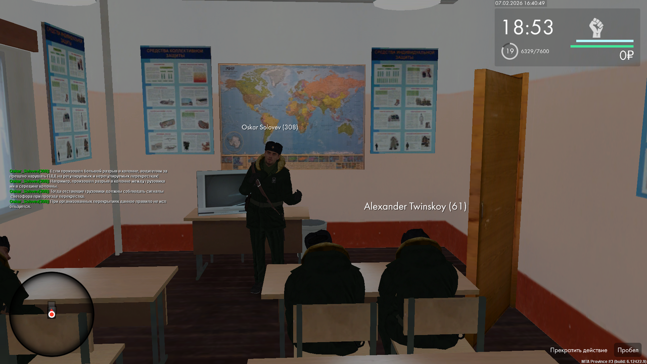 Снимок экрана (913)