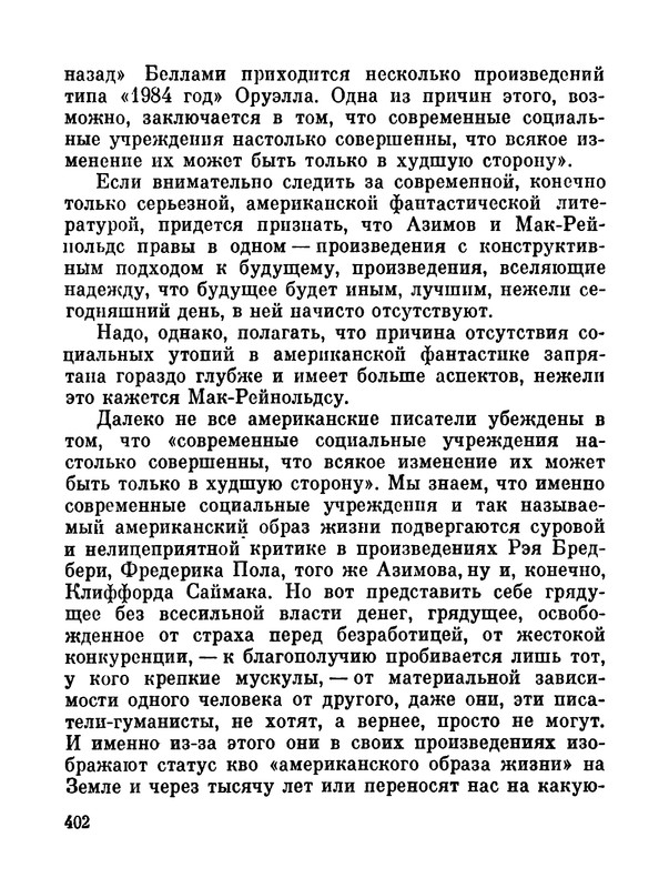 p0405