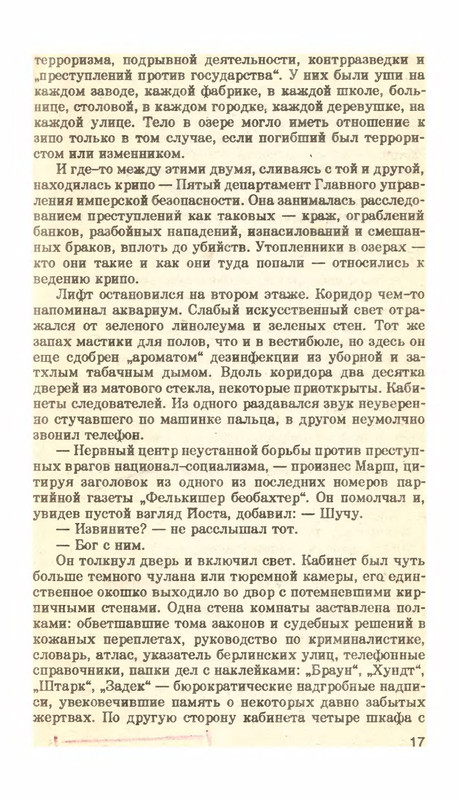 p0018