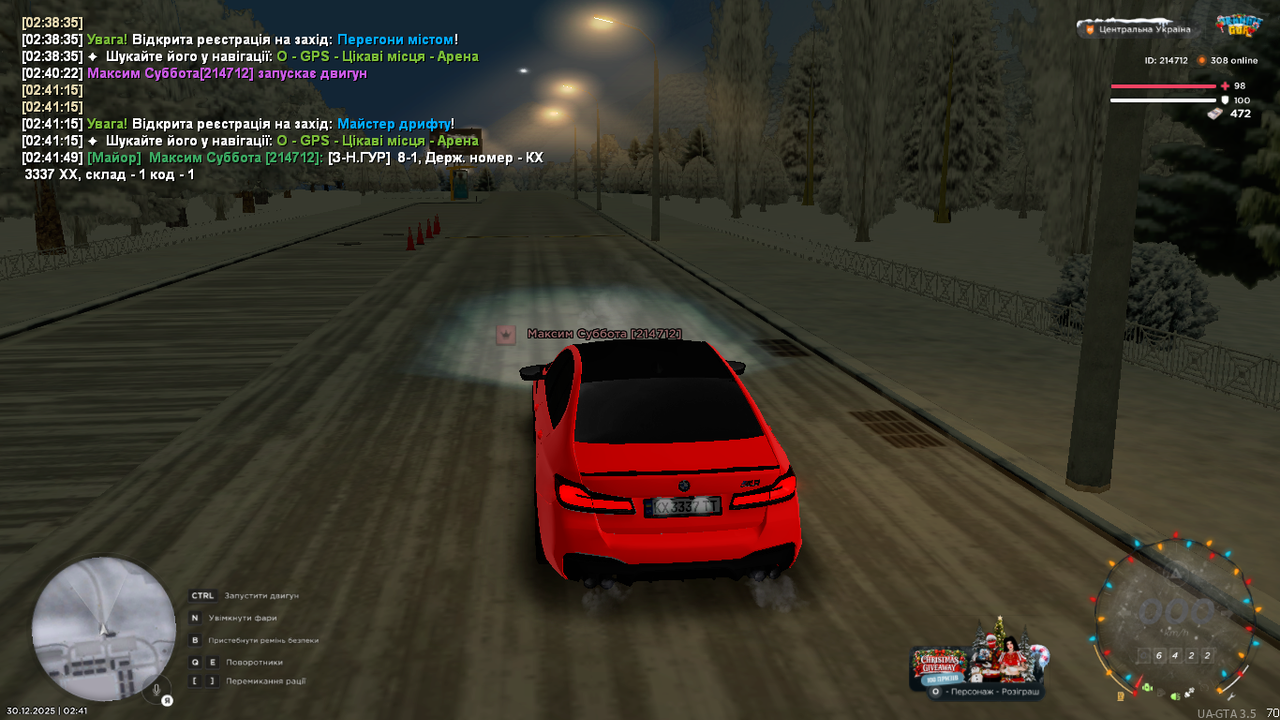 mta screen 2025 12 30 02 41 51