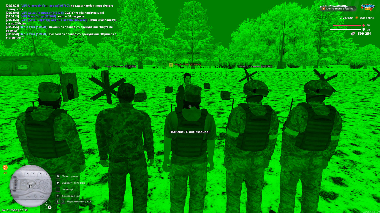 тренування 1 (2)