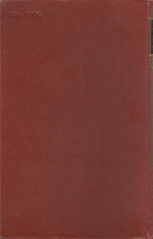 p0985