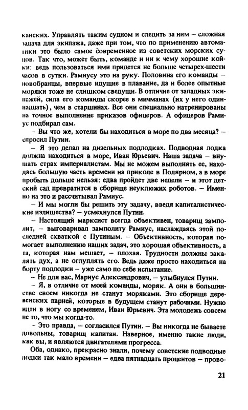 p0024