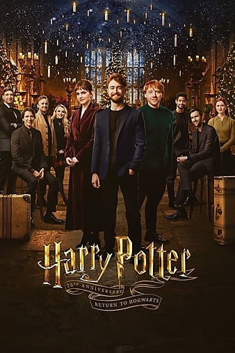 Harry Potter 20th Anniversary Return to Hogwarts 2022 1080p BluRay x264 PFa