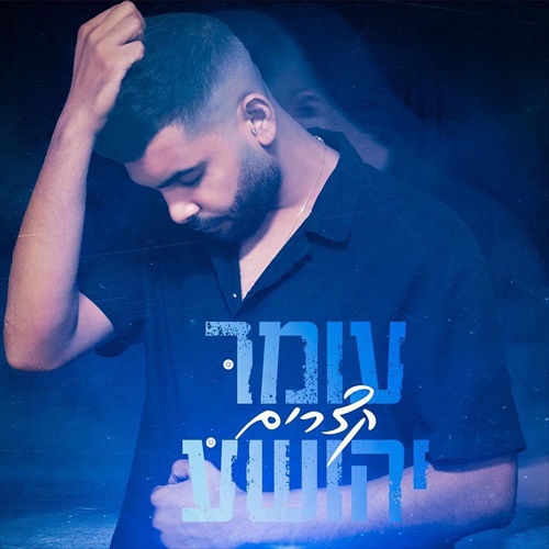 תמונה