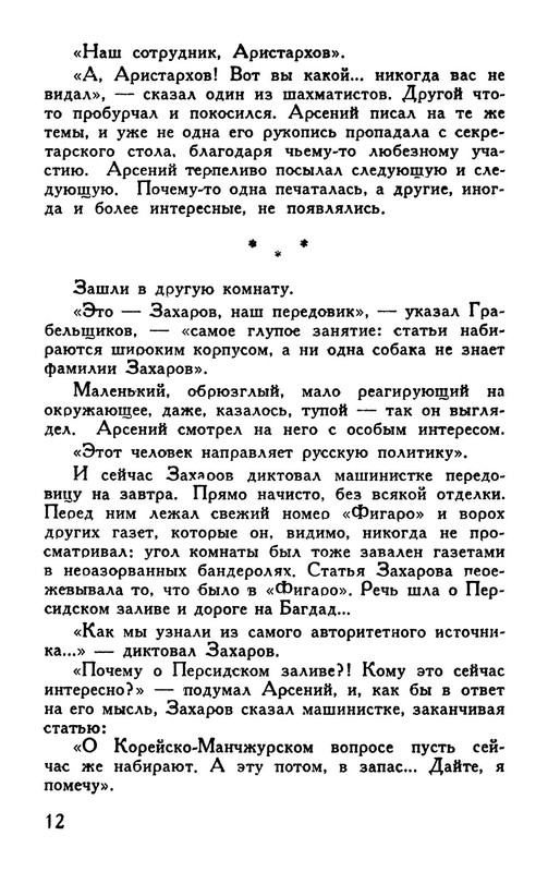 p0013