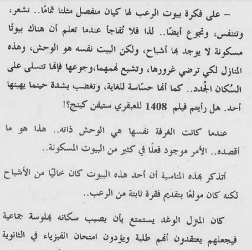 Screenshot_20220626_014812