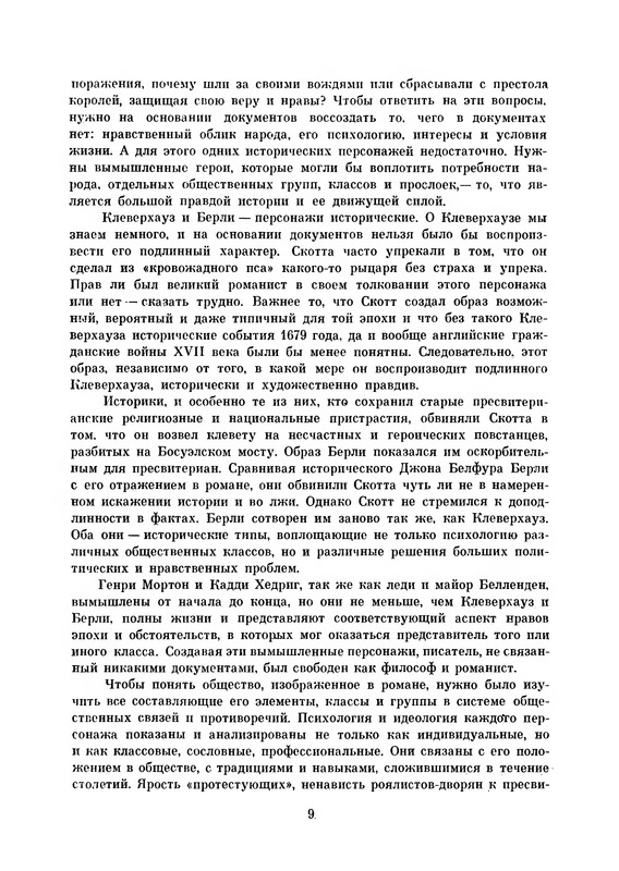 p0012