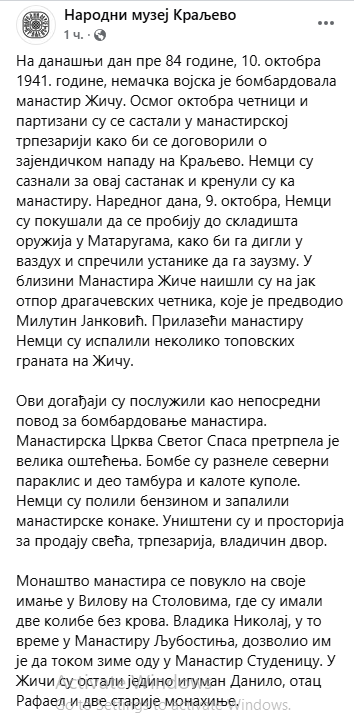 [Слика: Screenshot-11.png]