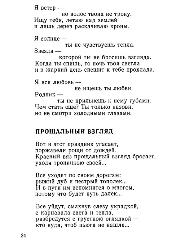 page-0026