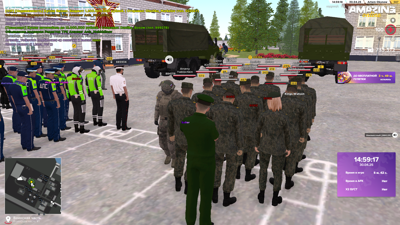 Снимок экрана (426)