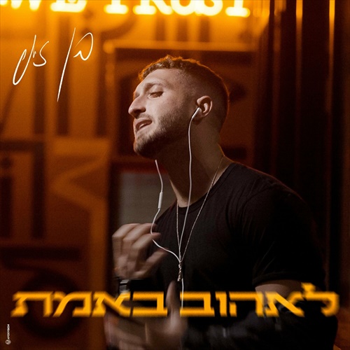 תמונה