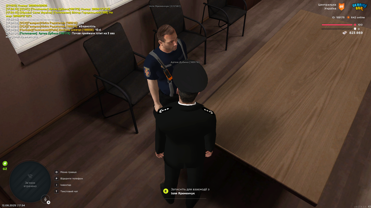 UKRAINE GTA 13.08.2025 17_54_32