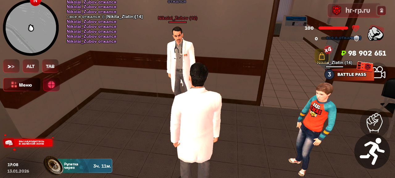 Screenshot 20260113 170855