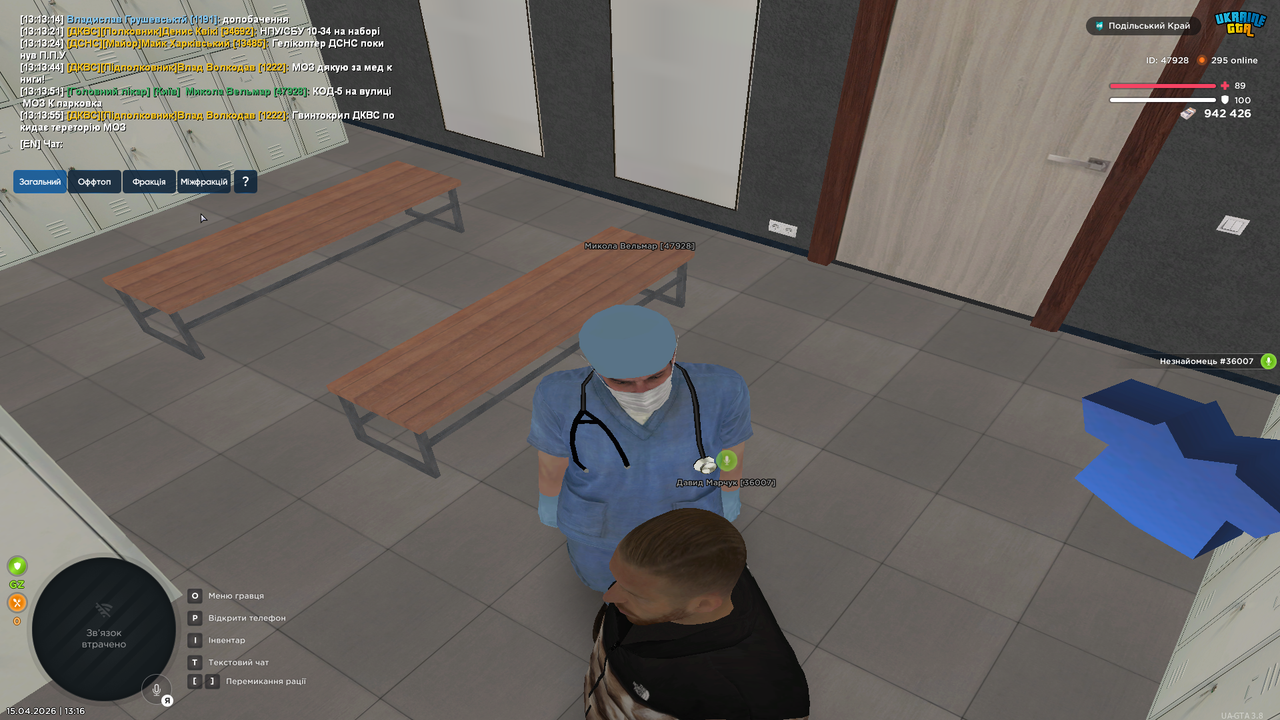 UKRAINE GTA 15 04 2026 13 16 34