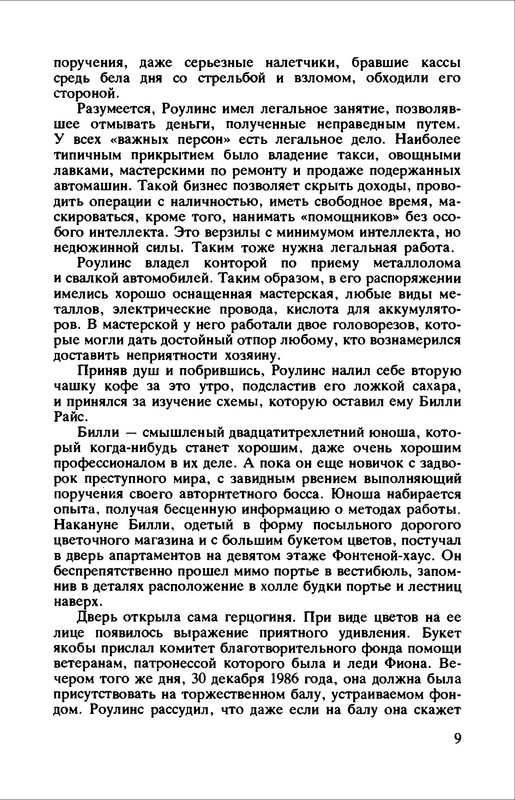 p0013