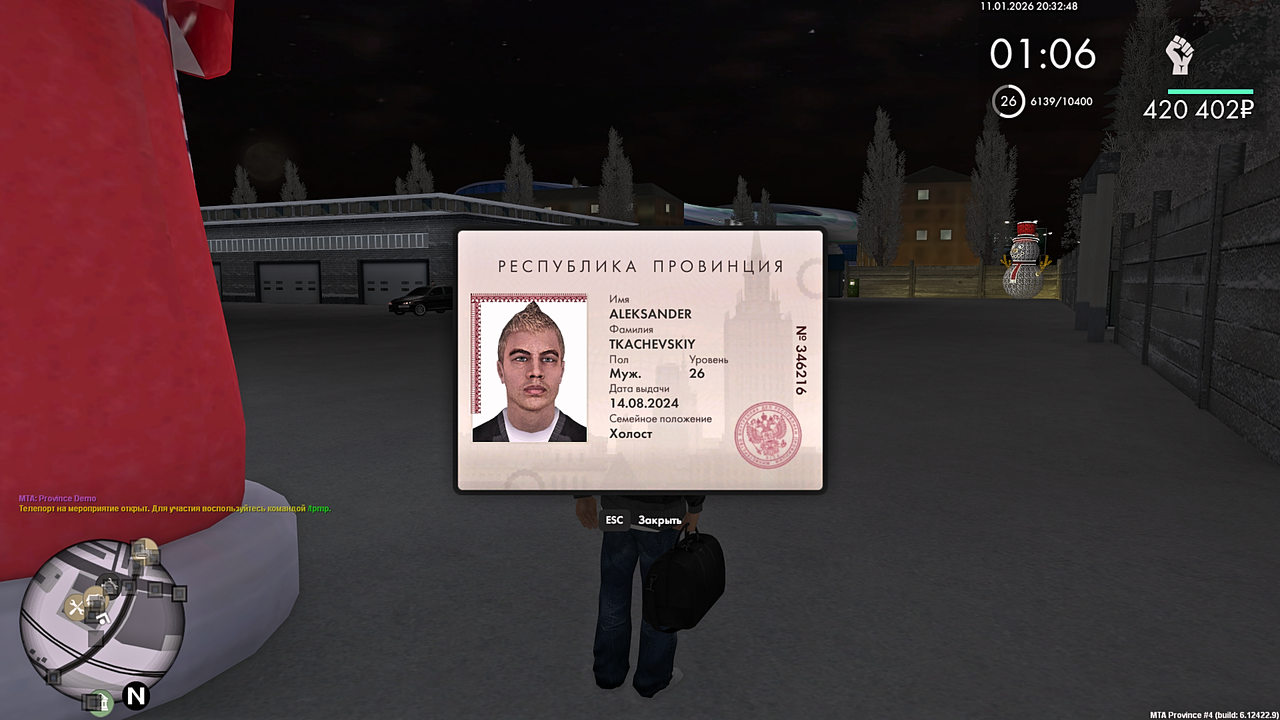 Grand Theft Auto San Andreas Screenshot 2026 01 11 22 32 48 32