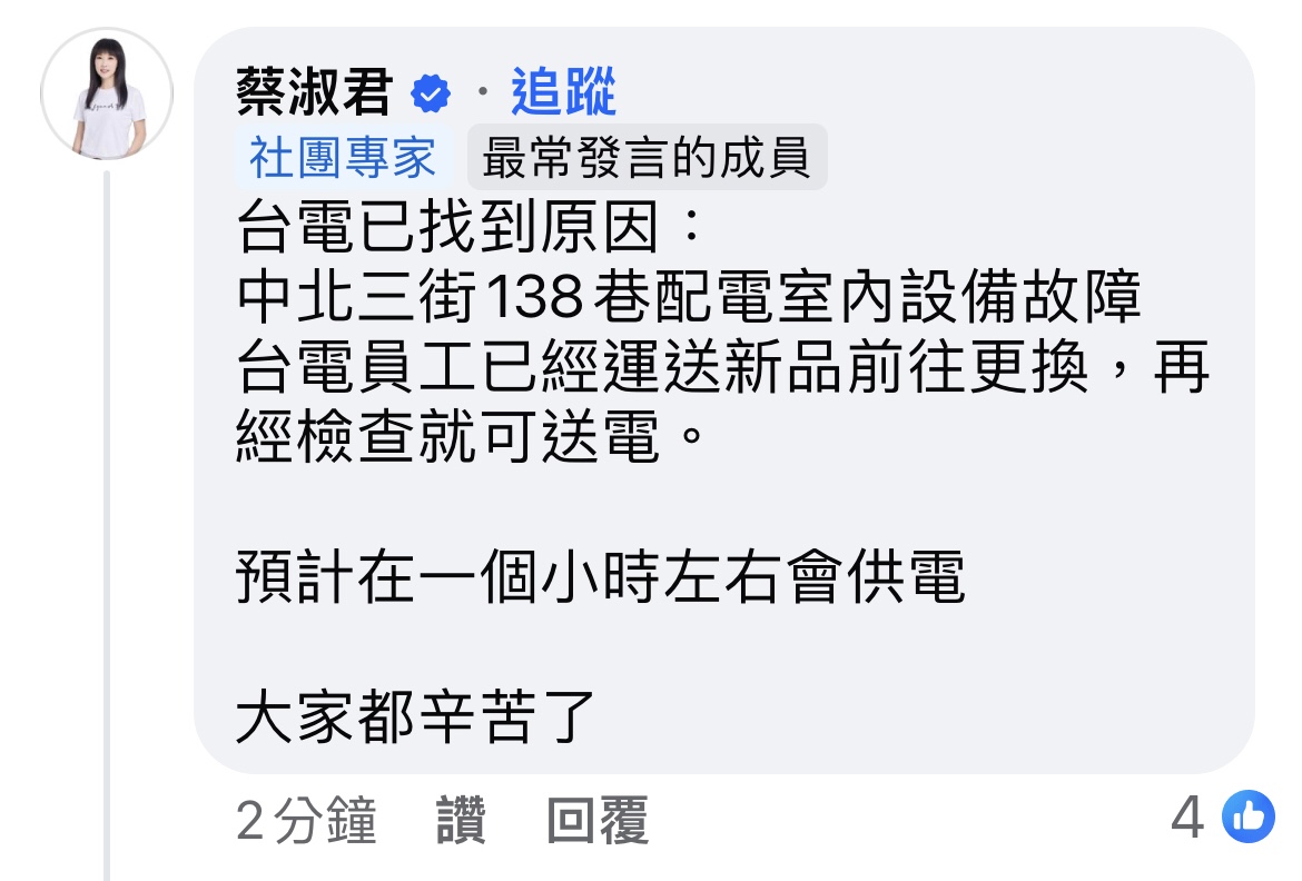 截圖 2024-06-22 22.29.58